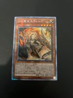 YU-GI-OH Unglaubliche Ecclesia die Tugendhafte Starlight Rare Hamburg-Nord - Hamburg Langenhorn Vorschau