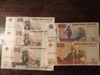 Russland, 5 Banknoten / Geldscheine Nordrhein-Westfalen - Kamp-Lintfort Vorschau