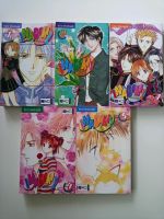 Manga "Imadoki" Yuu Watase (komplett) Sachsen-Anhalt - Halle Vorschau