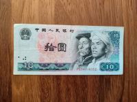 10 Yuan China 1980 Geldschein Banknote München - Allach-Untermenzing Vorschau