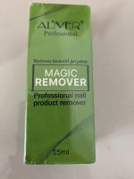 MAGIC REMOVER Gel-Politurentferner neu 5 Euro Baden-Württemberg - Baden-Baden Vorschau