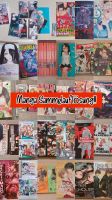 Manga Sammelauflösung Frankfurt am Main - Westend Vorschau