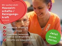 Hauswirtschafts-/Reinigungskraft (m/w/d) in BRB | 16,32 €/Std.* Brandenburg - Brandenburg an der Havel Vorschau