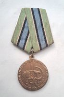 Medaille Für die Erschliesung der Bodenschätze und Entwickl... Hessen - Rödermark Vorschau