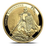 1 Oz Unze Gold Münze PP Chiwoo Cheonwang NEU ! Ausverkauft in D ! Baden-Württemberg - Mannheim Vorschau