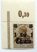 Deutsches Reich, Germania, 1 Cent, China 0,30 Cent, Versand frei! Nordrhein-Westfalen - Lippstadt Vorschau