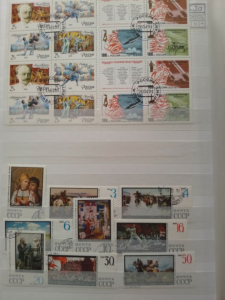 1 Umzugskarton Briefmarkenalben in Düsseldorf