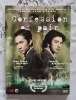 Confession of Pain / Mit Tony Leung & Chiu - Wai / DVD Niedersachsen - Stadthagen Vorschau