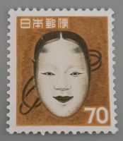 Briefmarke Japan Berlin - Marzahn Vorschau