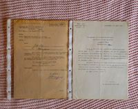 Dokument Bundeswehr Luftwaffe 1939 1940 1941 Baden-Württemberg - Emmendingen Vorschau