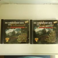 2 CD's DIE Jahrhundert-Hits der VOLKSMUSIK (CD 1 + 2)☆ Saarland - Schwalbach Vorschau