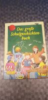 Kinderbuch Das Grosse Schulgeschichten Buch Nordrhein-Westfalen - Halle (Westfalen) Vorschau