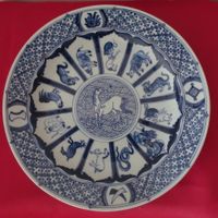 Porzellanteller mit chinesischem Horoskop, Jahresteller limitiert Baden-Württemberg - Heidenheim an der Brenz Vorschau