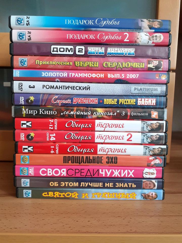 Russische DVDS in Oldenburg