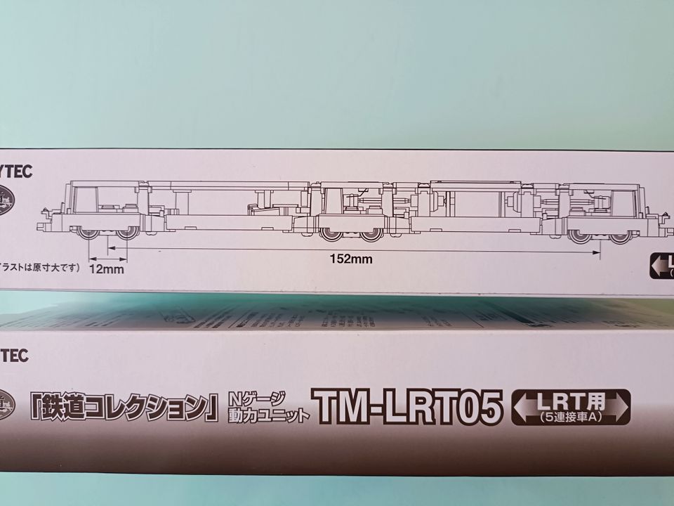 Tomytec Motorisiertes Fahrgestell für lange Straßenbahn TM-LRT05 in Taufkirchen