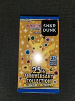 Pokemon  25th Anniversary Collection Display Rheinland-Pfalz - Neustadt an der Weinstraße Vorschau