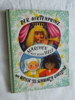 Der Hirtenprinz, Die weisse und die schwarze Karoline  Artia 1967 Leipzig - Altlindenau Vorschau