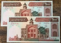 UNC Iran Persien  2x1000 Rials 1982-2002 Banknote Geldschein München - Allach-Untermenzing Vorschau