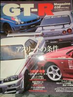 GT-R Magazine 2001 Vol.38 Z Tune RB26DETT Baden-Württemberg - Ochsenhausen Vorschau