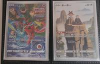 Pokemon Deoxys s12a 185/Hoothoot s9a 073. Japanisch.NM.Auflösung. Bayern - Schwabach Vorschau