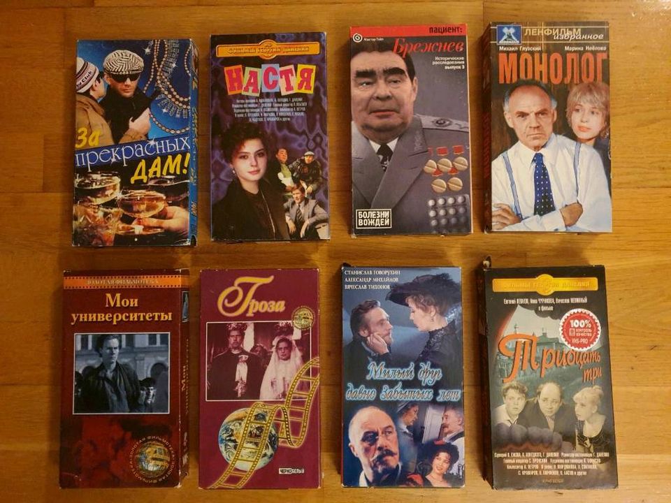 DVDs,  Videokassetten auf russisch, Filme, Tanzschule, Yoga, ab in Augsburg