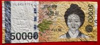 Korea Südkorea 50000 Won Banknote 2009 Lübeck - St. Lorenz Nord Vorschau