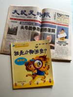 Kinderbuch & Zeitung aus China Bayern - Alzenau Vorschau