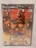 Secret Of Evangelion PS2 NTSC Japan Köln - Godorf Vorschau