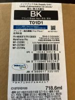 Epson T01D100 schwarz XXL, Original Druckerpatrone 50000 Seiten Nordrhein-Westfalen - Freudenberg Vorschau