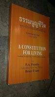 A CONSTITUTION FOR LIVING BUDDHIST Bruce Evans P.A. Payutto Buch Berlin - Pankow Vorschau