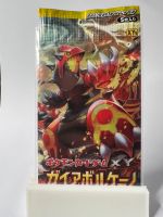 Pokemon Gaia volcano Booster Japanisch Sealed Rare Saarbrücken-West - Klarenthal Vorschau