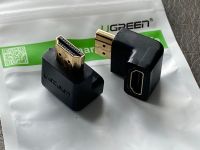 UGREEN HDMI Adapter Winkelstecker 270° / 90° 4k vergoldet 2 Stück Düsseldorf - Hafen Vorschau