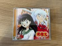 Musik-CD "Inuyasha" 2009 - Japan Import Niedersachsen - Braunschweig Vorschau