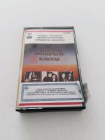 Griechische Stereo Musik Kassette 1985 Stamatis Kokotas Baden-Württemberg - Creglingen Vorschau