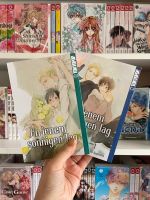 An jenem sonnigen Tag 1-2 - Tokyopop Manga Nordrhein-Westfalen - Mönchengladbach Vorschau