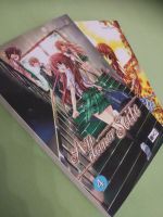 An deiner Seite Manga Ema Toyama Japan kawaii Romance Shoujo Mitte - Tiergarten Vorschau