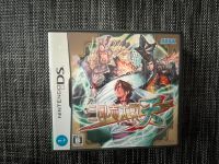 Sangokushi Taisen Ten     DS  jap.Import Bayern - Freising Vorschau