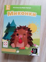 Micons Миконки игра игры gigamic Spiel Lernspielzeug Montessori Rheinland-Pfalz - Pirmasens Vorschau