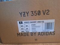 Adidas Yeezy boost V2 STATIC Bayern - Würzburg Vorschau