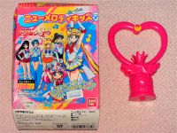 Sailor Moon SuperS SS Bandai Super Chibimoon Crystal Carillon Berlin - Mitte Vorschau