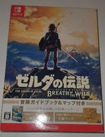 Zelda Breath of the Wild für Nintendo Switch - Japanische Version Köln - Nippes Vorschau