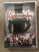 Kagemusha - Akira Kurosawa - DVD Bayern - Seefeld Vorschau