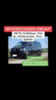 Motorschaden Ankauf VW T5 T6 Multivan Golf Passat Audi Touran Bielefeld - Senne Vorschau