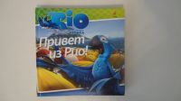 Buch Книга Rio Привет из Рио! russisch NEU Baden-Württemberg - Ühlingen-Birkendorf Vorschau