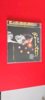 CD Pat Benatar - Live in the Heat of the Night Disky Nürnberg (Mittelfr) - Aussenstadt-Sued Vorschau