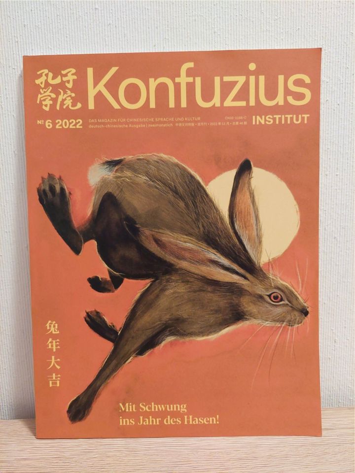 Konfuzius Magazine Nr. 4/5/6 Jahrgang 2022 (3 Hefte) in Nürnberg (Mittelfr)