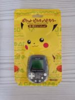 Pokemon Pikachu Tamagotchi Pedometer Virtual Pet Schrittzähler Sachsen - Chemnitz Vorschau