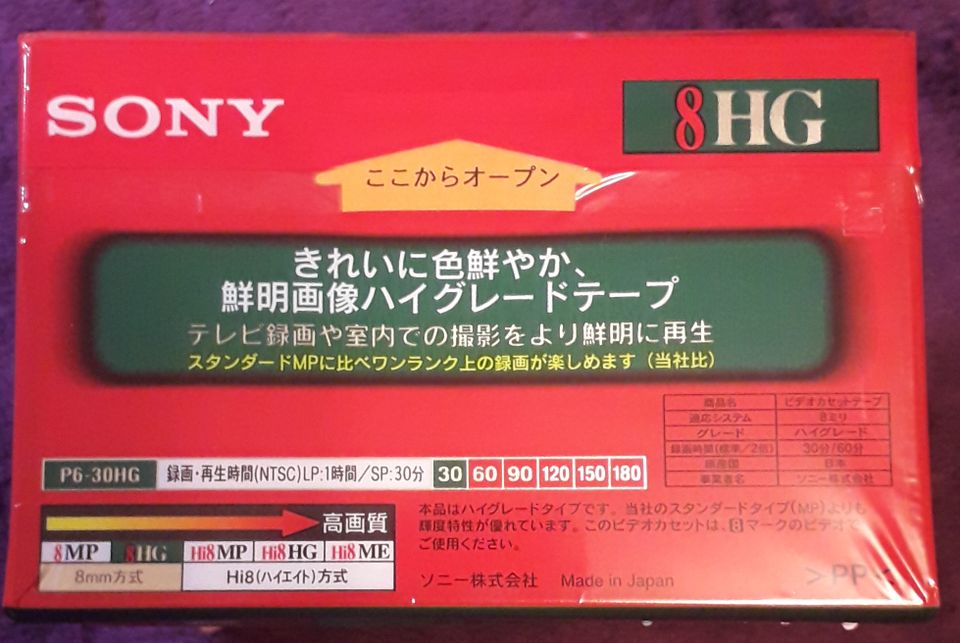 SONY Video8 HG30 Videokassette OVP in Biblis