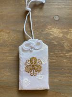 Omamori Japan Glücksbringer Hessen - Kirchhain Vorschau