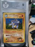 Pokemon Brocks rhydon pgs 9 Hessen - Weilrod  Vorschau